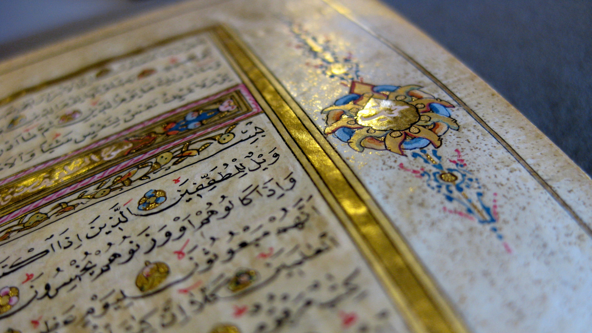 Koran