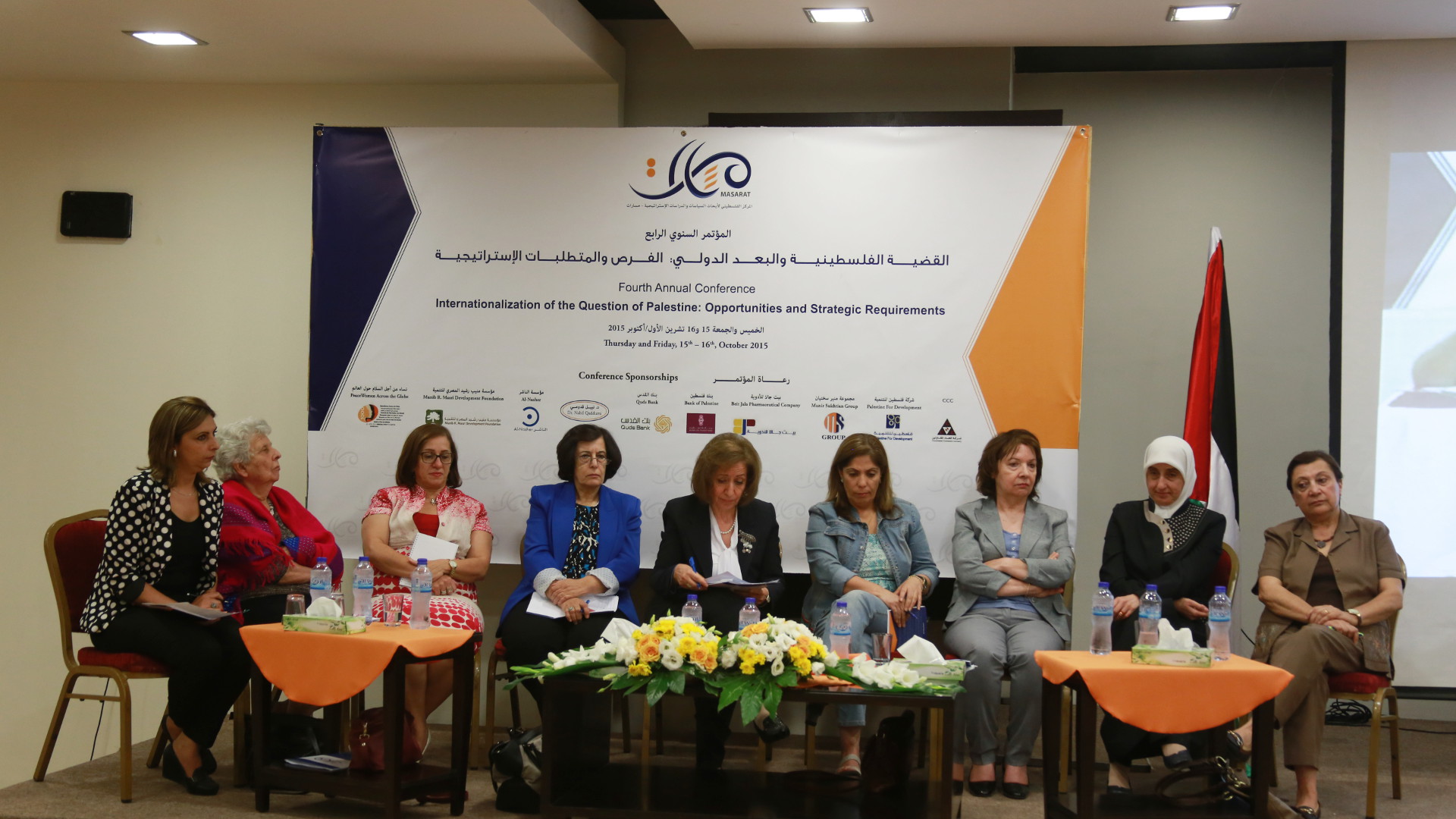 Friedensaktivistinnen  des Netzwerks "Friedensfrauen weltweit" in Ramallah (Palästina)