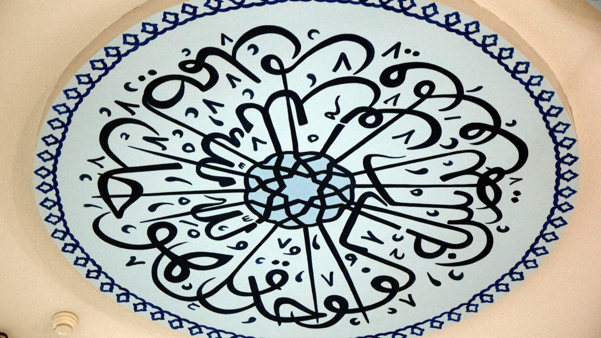 Deckenrondelle in einer Moschee