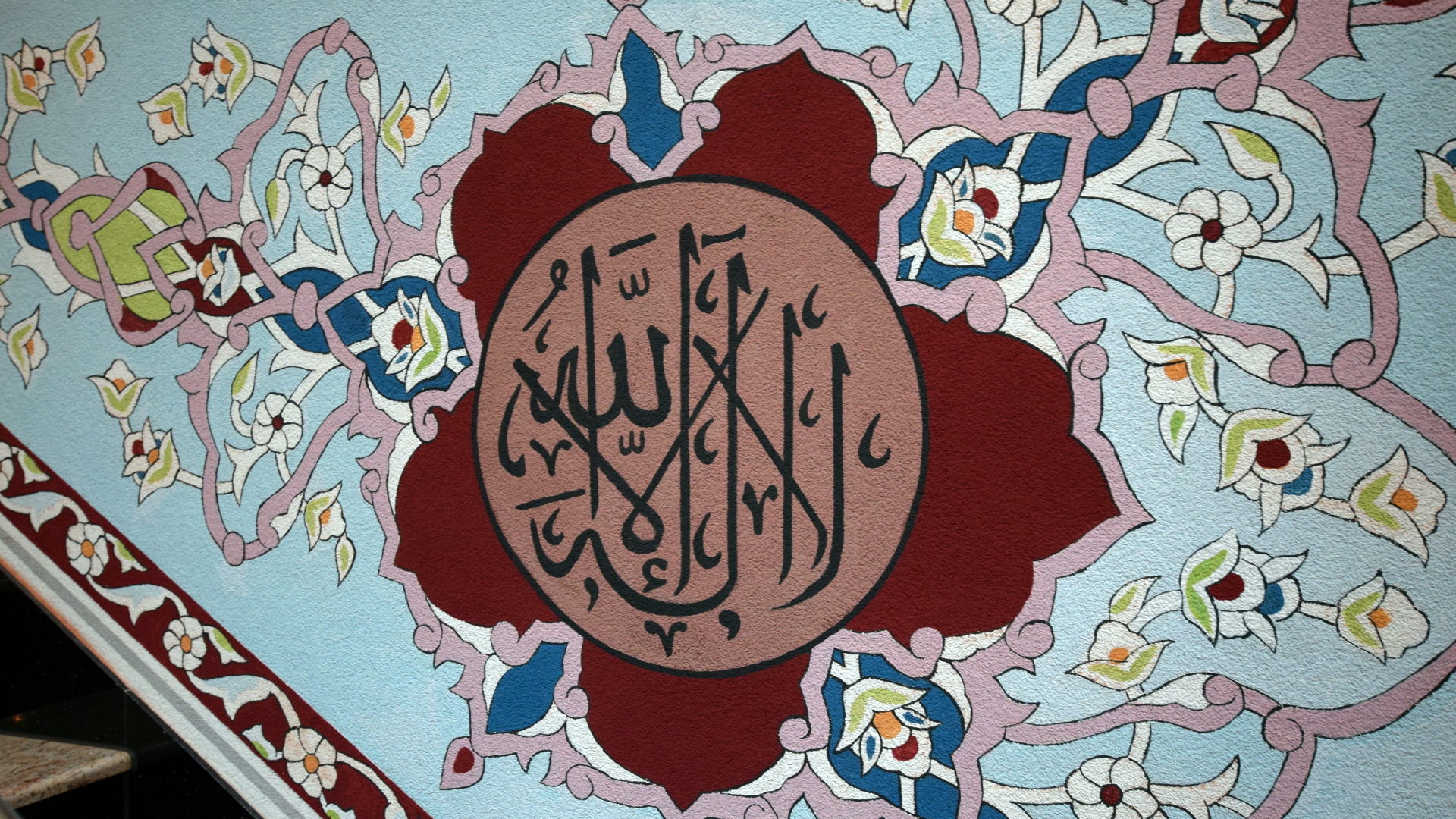 Ornament in der Moschee, Haus der Religionen