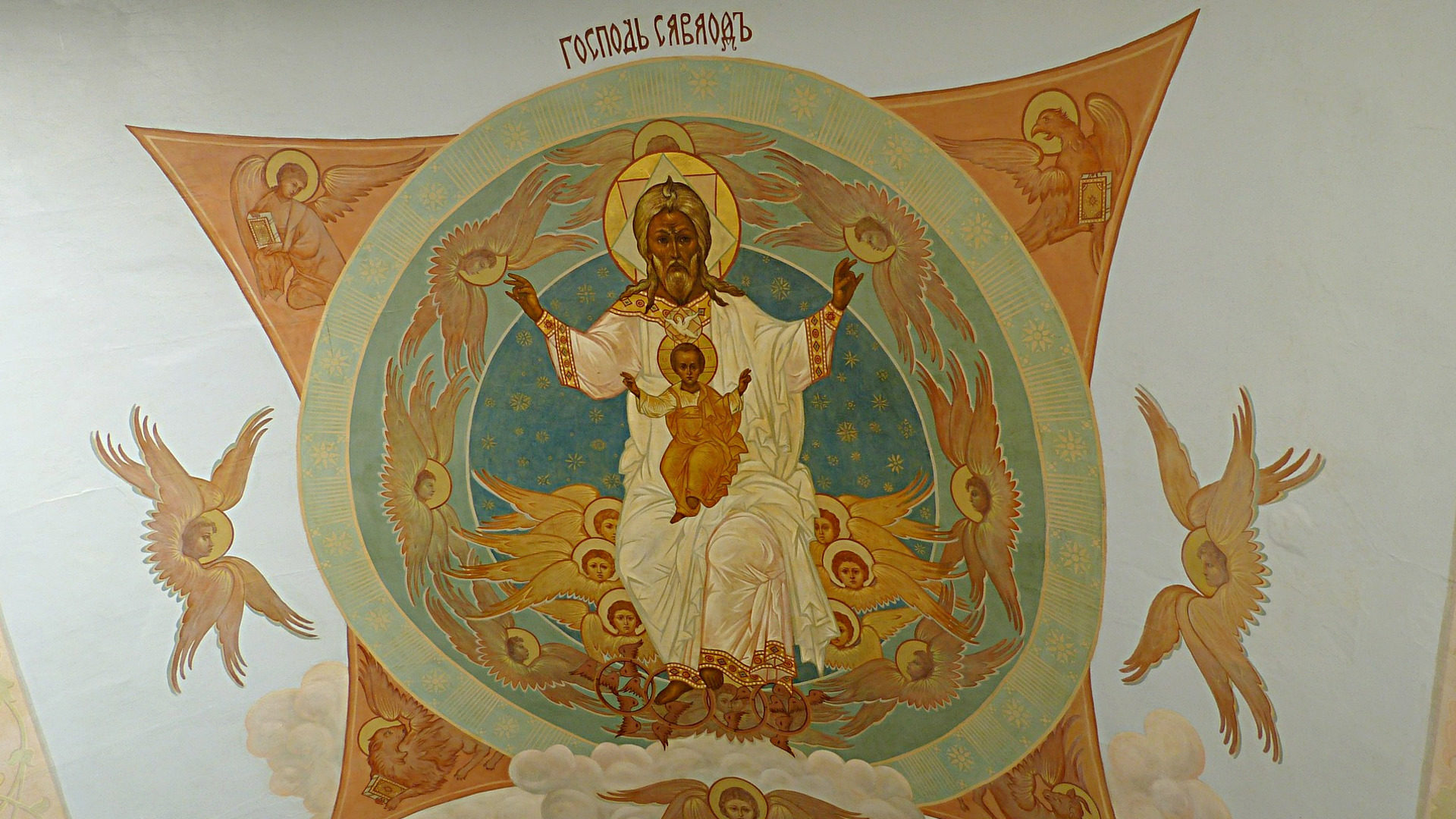 Bildnis Gottes in einer russisch-orthodoxen Darstellung