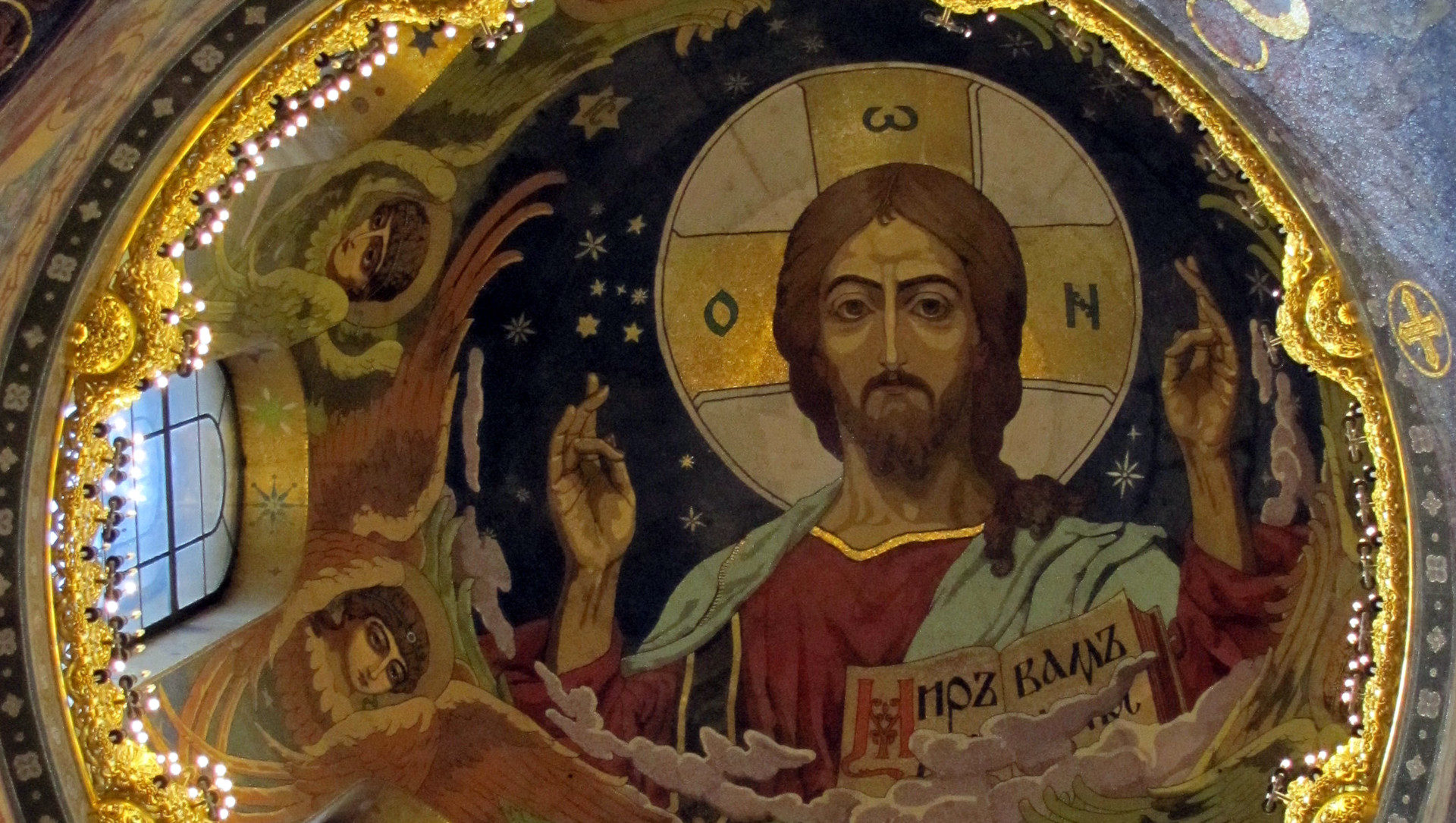 Deckenmosaik in einer Auferstehungs-Kirche