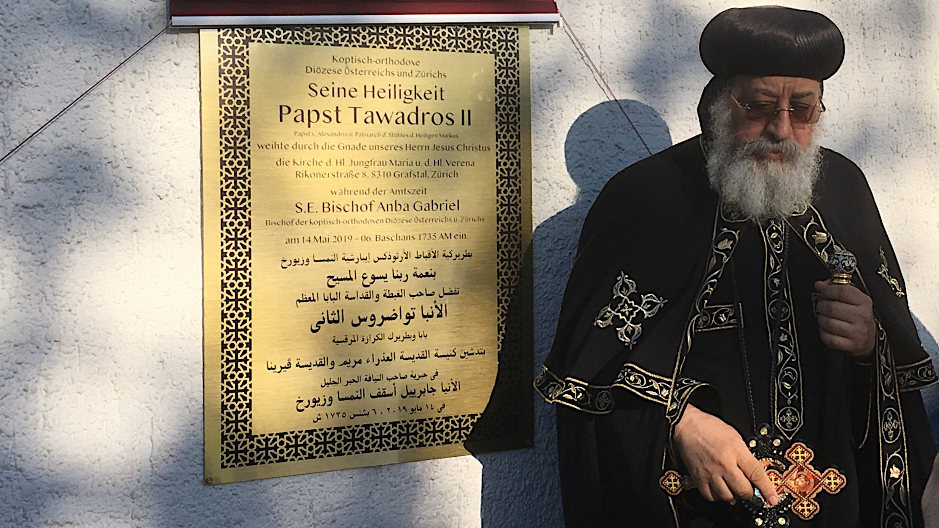 Koptenpapst Tawadros II. - hier bei der Weihung der koptisch-orthodoxen Kirche in Grafstal.