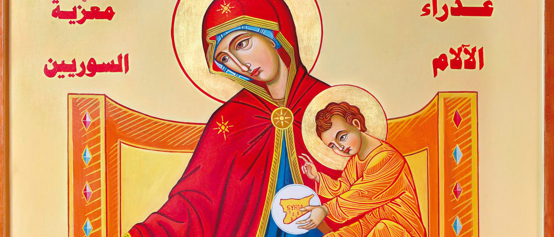 Die Ikone «Selige Maria, die Betrübte, Trösterin der Syrer»  - schuf Spiridon Kabbash