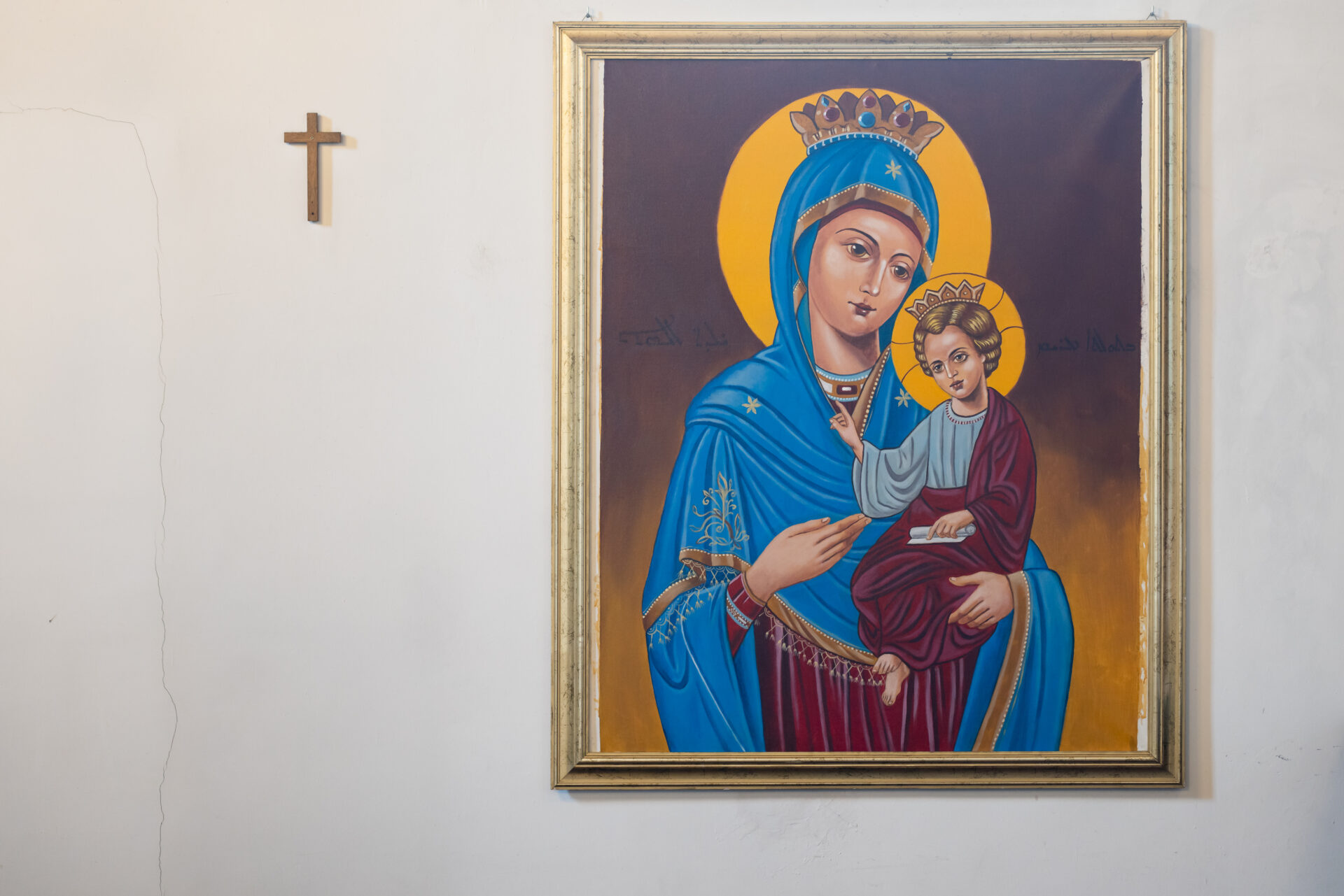 Syrisch-orthodoxes Kloster St. Avgin in Arth.
