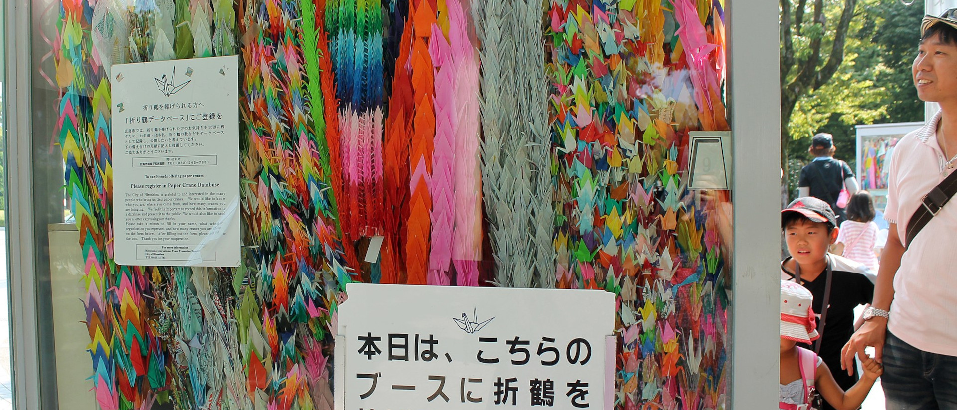 Im "Childrens Peace Monument" in Hiroshima sind tausende Kraniche von Kindern gefaltet ausgestellt.
