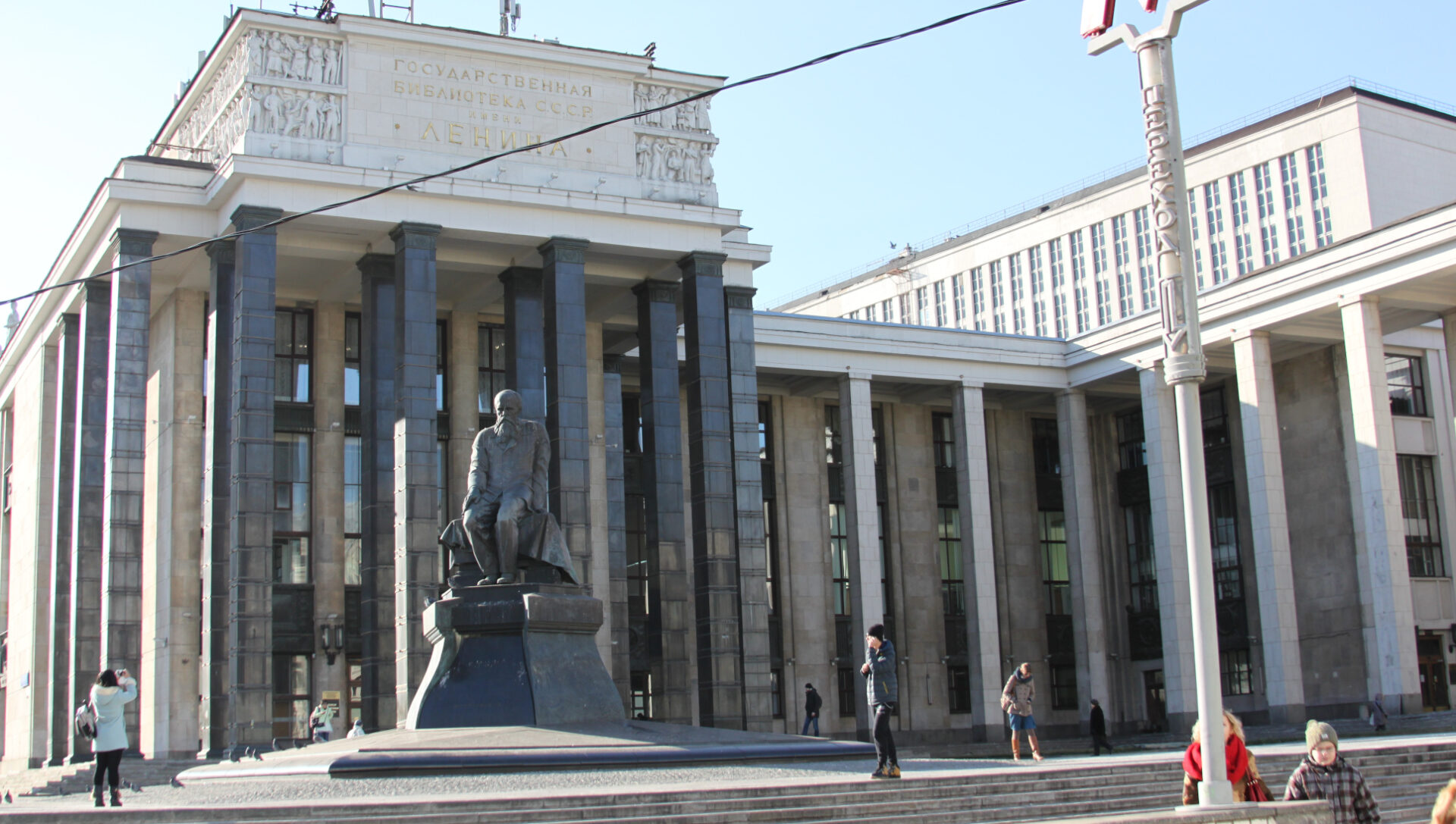 Die Leninbibliothek, heute: Russsiche Staatsbibliothek, in Moskau ist eine der grössten Bibliotheken der Welt.