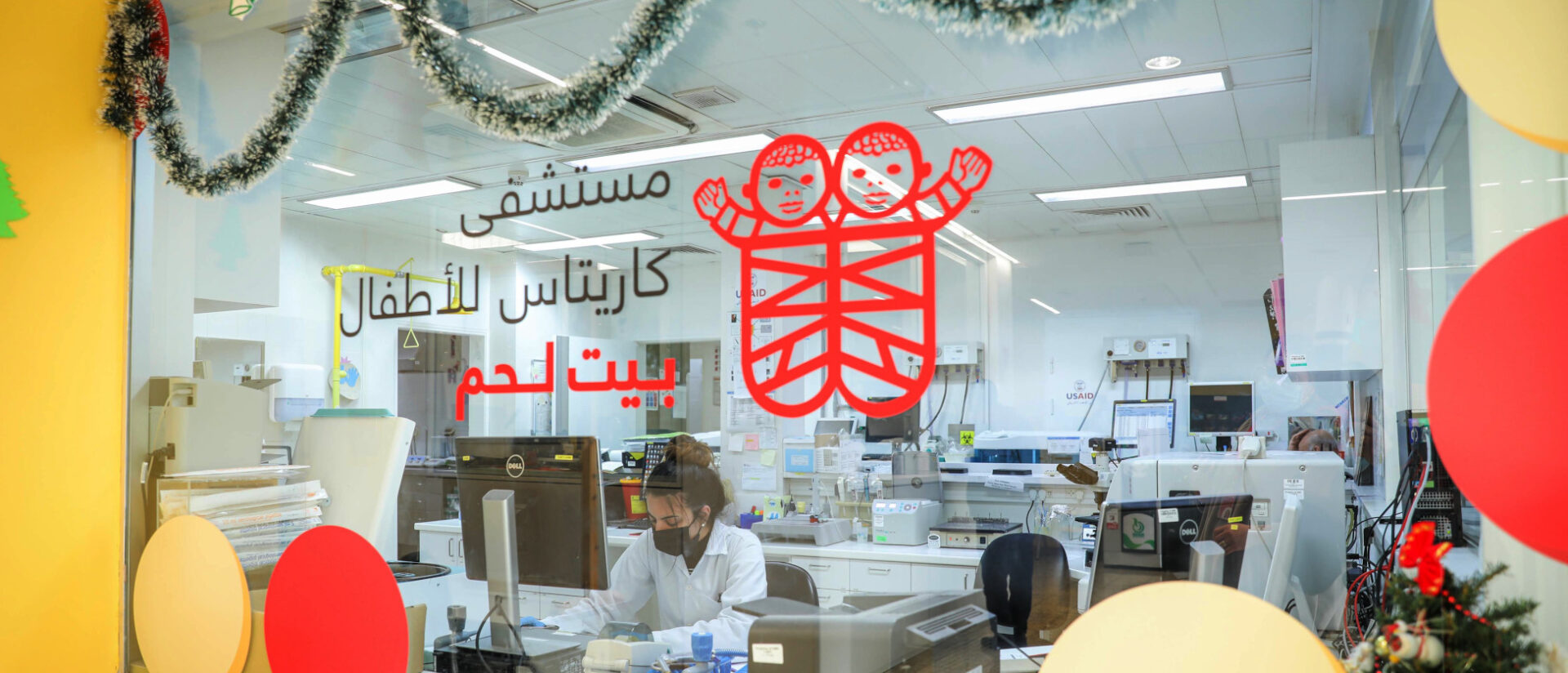 Das "Caritas Baby Hospital" in Bethlehem.