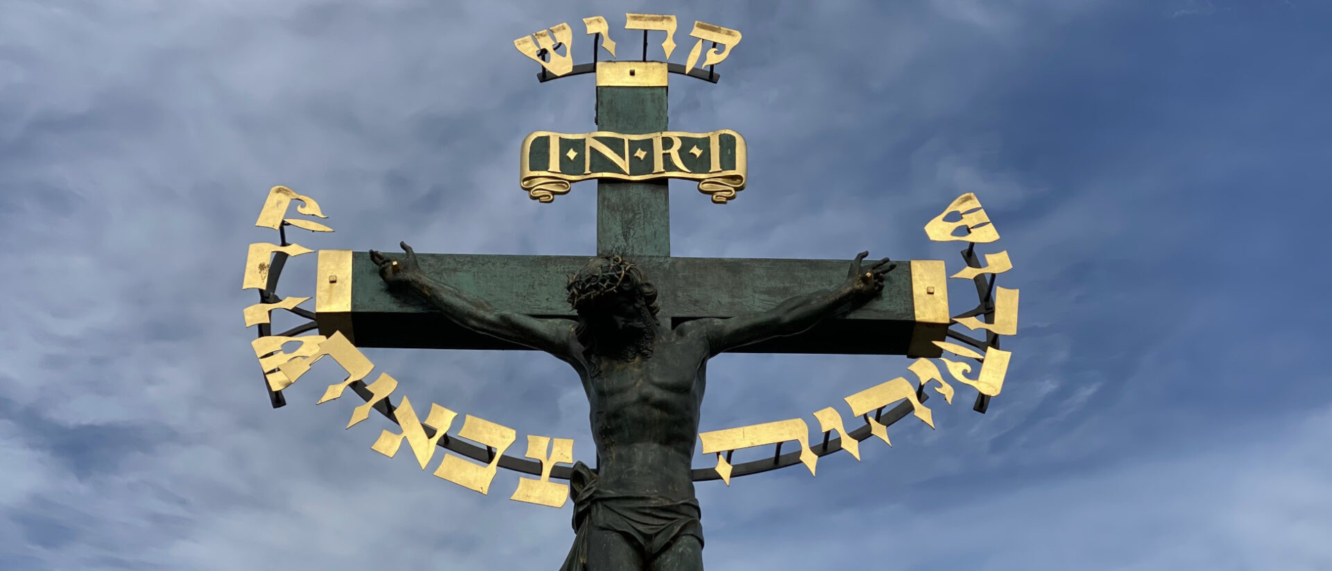 INRI:  "Iesus Nazarenus Rex Iudaeorum"